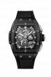 Hublot Spirit of Big Bang Black Magic 642.CI.0170.RX