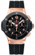 Hublot Big Bang Gold Ceramic 301.PB.131.RX