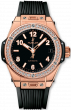 Hublot Big Bang One Click King Gold Diamonds 465.OX.1180.RX.1204